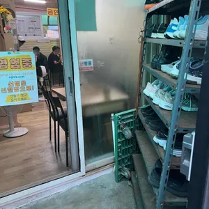 아차산닭한마리 리뷰 사진