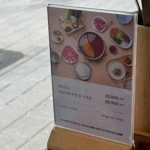 샤브올데이 리뷰 사진
