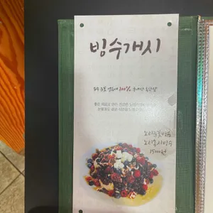 노리 리뷰 사진