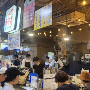 옥이네김밥 리뷰 사진