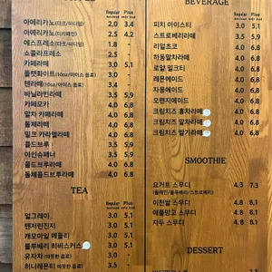 텐퍼센트커피 리뷰 사진