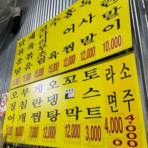 참새방앗간 리뷰 사진