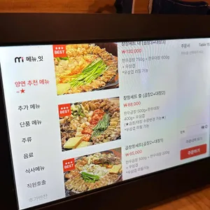 양연 리뷰 사진