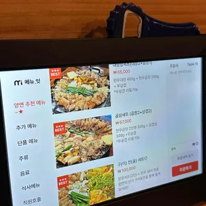 양연 리뷰 사진