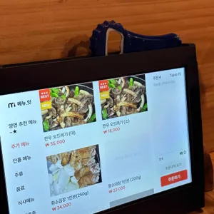 양연 리뷰 사진
