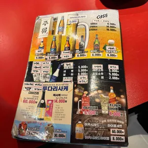 투다리 리뷰 사진