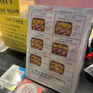 수미카페 리뷰 사진