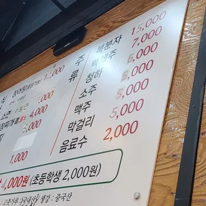 여자만숯불장어구이 리뷰 사진