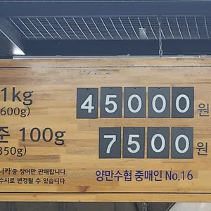 여자만숯불장어구이 리뷰 사진