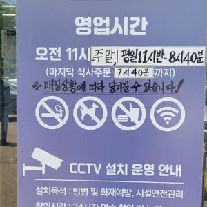 여자만숯불장어구이 리뷰 사진