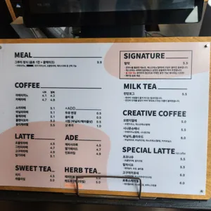 커피, 그루터 리뷰 사진