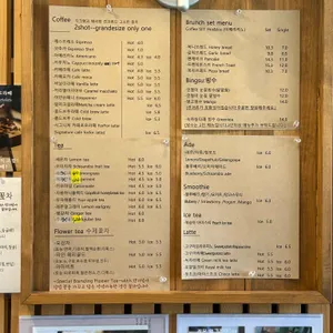 포포팩토리 리뷰 사진