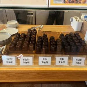 연의양과 리뷰 사진