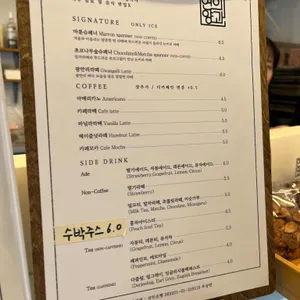 연의양과 리뷰 사진