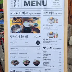 우연화 리뷰 사진