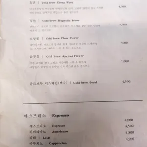 노우즈창덕 리뷰 사진