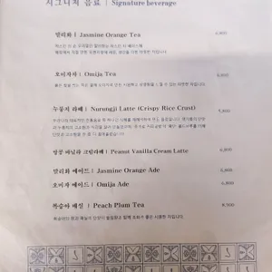 노우즈창덕 리뷰 사진
