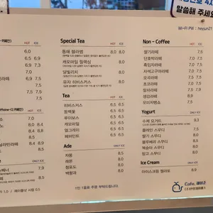 카페 해이준 리뷰 사진