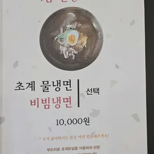 삼계별장 리뷰 사진