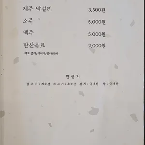 삼계별장 리뷰 사진