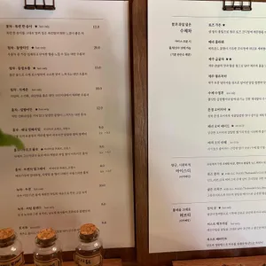 유유차적 리뷰 사진