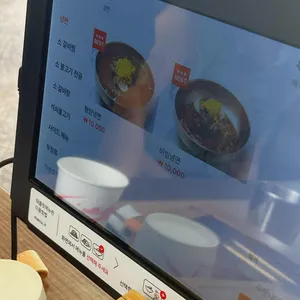 서울면옥 리뷰 사진