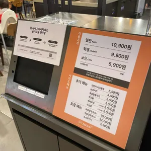 두끼 리뷰 사진