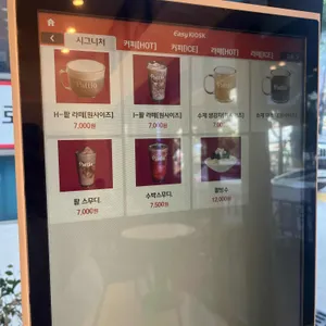 팥티오 리뷰 사진
