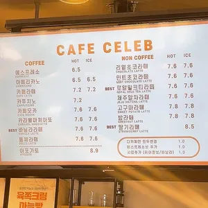 셀럽 리뷰 사진