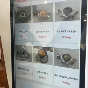 병점당 리뷰 사진