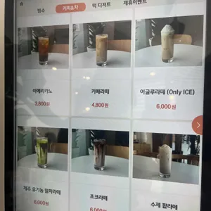 병점당 리뷰 사진