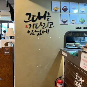 설빙 리뷰 사진