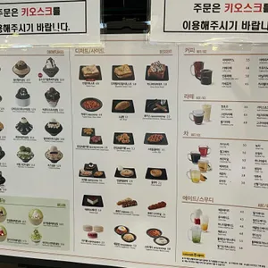 설빙 리뷰 사진