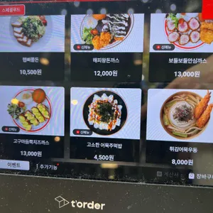 해피치즈스마일 리뷰 사진