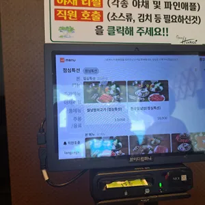 그린하노이 리뷰 사진