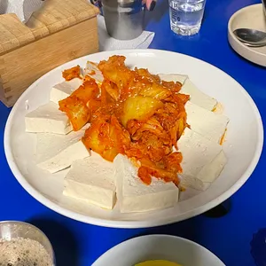 진미집 사진
