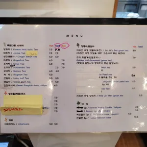 죽림다원 리뷰 사진