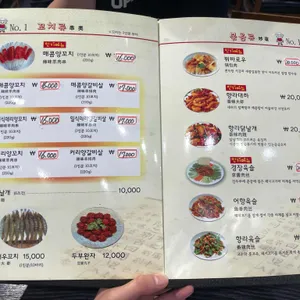 넘버원양꼬치 리뷰 사진