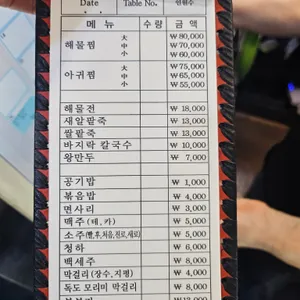 어가 리뷰 사진