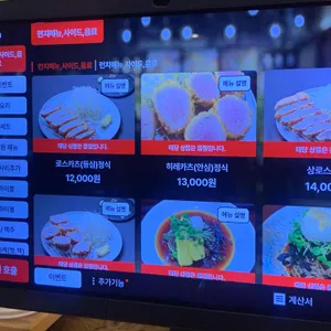다케 리뷰 사진