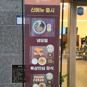 도래울카츠 리뷰 사진