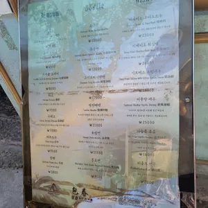 리치몬드 딤섬 리뷰 사진