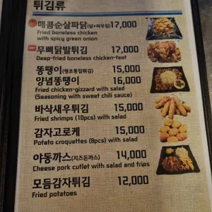 야간얼큰우동 리뷰 사진
