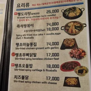 야간얼큰우동 리뷰 사진