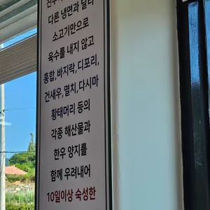 진주옥 리뷰 사진
