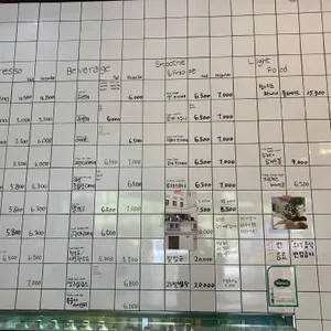 반다99 리뷰 사진