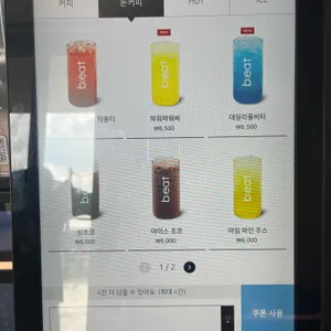 봉주르스퀘어 리뷰 사진