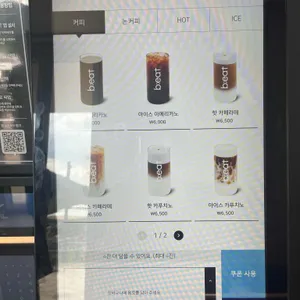 봉주르스퀘어 리뷰 사진