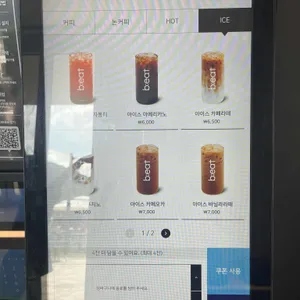 봉주르스퀘어 리뷰 사진