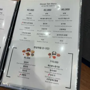 칸지고고 리뷰 사진